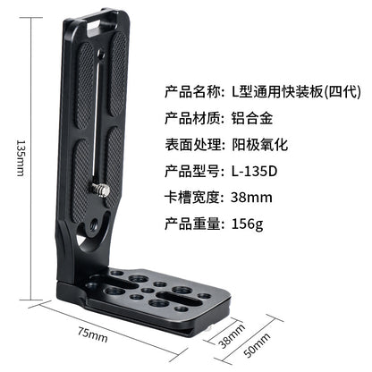 Universal L-Bracket for DSLR Tripods and Gimbals
