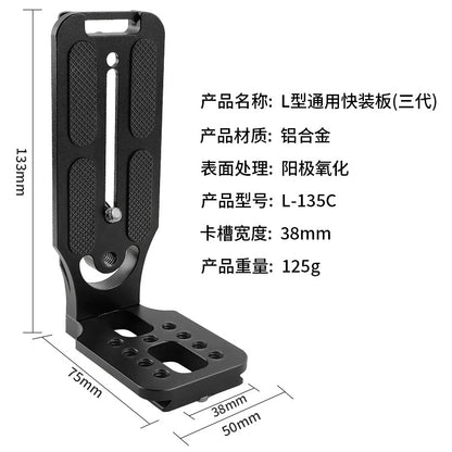 Universal L-Bracket for DSLR Tripods and Gimbals