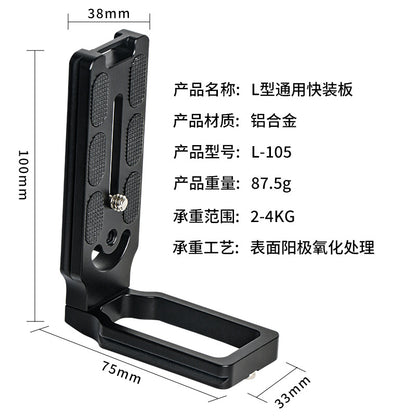 Universal L-Bracket for DSLR Tripods and Gimbals